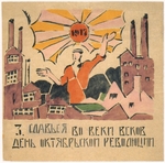 Maljutin, Iwan Andreewitsch - Tag der Oktoberrevolution