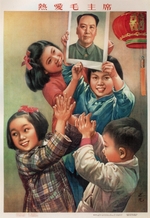 Unbekannter Künstler - Vorsitzender Mao und die Kinder