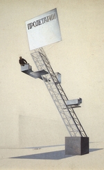 Lissitzky, El - Lenin-Tribüne