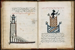 Unbekannter Künstler - Pharos von Alexandria. (Aus Cosmographia von al-Gharnati)