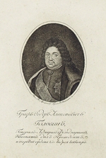 Iwanow, Nikolai Grigorjewitsch - Porträt von Graf Fjodor Alexejewitsch Golowin (1650-1706)