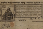 Justo (Zaddik), Jacob (ben Abraham) - Selbstbildnis in der Palestine ou Terre Sainte (Detail)