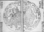 Guo Zizhang - Vollständige Karte der Berge, Meere und Erde (Shanhai Yudi Quantu)