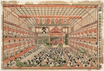 Hokusai, Katsushika - Das Kabuki-Theater im Ost-Stadtteil