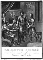 Tschorikow, Boris Artemjewitsch - Dmitri Donskoi setzt sich für die neue Ordnung der Thronfolge 1389 (Aus Illustrierten Geschichte von N. Karamsin)