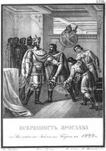 Tschorikow, Boris Artemjewitsch - Die Aufrichtigkeit von Jaroslaw gegenüber	Georgi Wsewolodowitsch. 1229 (Aus Illustrierten Geschichte von N. Karamsin)