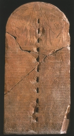 Altägyptische Kunst - Stele des Tutanchamun mit Amun-Re und Mut