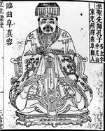 Unbekannter KÃ¼nstler - Porträt des chinesischen Philosophen Konfuzius
