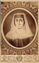Roinow (Roinaschwili), Alexander Solomonowitsch, Fotoatelier - Porträt von Mariam Zizischwili, Königin von Georgien (1768-1850)