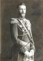 Unbekannter Fotograf - Großfürst Sergei Alexandrowitsch von Russland (1857-1905)
