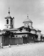 Scherer, Nabholz & Co. - Die Kirche der Heiligen Athanasios und Kyrillos von Alexandrien in Moskau