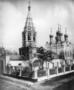 Scherer, Nabholz & Co. - Die Kirche der Verklärung des Herrn zu Peski in Moskau