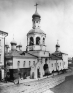 Scherer, Nabholz & Co. - Das Kloster der Begegnung des Herrn in Moskau