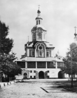 Scherer, Nabholz & Co. - Das Saikonospasski-Kloster in Moskau