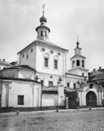 Scherer, Nabholz & Co. - Die Kirche zum Heiligen Clemens von Rom in Moskau
