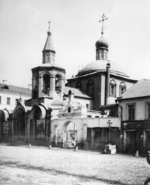 Scherer, Nabholz & Co. - Die Kirche des heiligen Georg zu Alte Lutschniki in Moskau