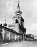 Scherer, Nabholz & Co. - Das Kloster des Heiligen Märtyrers Nikita in Moskau
