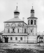 Scherer, Nabholz & Co. - Die Allerheiligenkirche zu Kulischki in Moskau