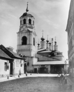 Scherer, Nabholz & Co. - Die Verklärungskirche zu Puschkari in Moskau