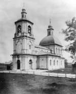 Scherer, Nabholz & Co. - Die Kirche des himmlischen Zeichen der Gottesmutter zu Jamskaja Sloboda in Moskau