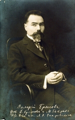 Unbekannter Fotograf - Porträt des Schriftstellers und Dichters Waleri Brjussow (1873-1924)