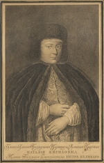 Kolpakow, Nikolai Jakowlewitsch - Porträt der Zarin Natalia Naryschkina (1651-1694), Frau des Zaren Alexei I. von Russland