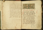 Historisches Dokument - Titelblatt eines Manuskripts des Stoglav von 1551