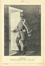 Unbekannter Künstler - Soldat des Husarenregiments von Isjum, 1776-1788