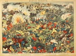 Unbekannter Künstler - Die Einnahme der Festung von Beyazit
