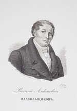 Afanasjew, Konstantin Jakowlewitsch - Porträt von Wassili Alexejewitsch Plawilschtschikow (1768-1823)