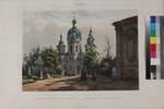 Perrot, Ferdinand Victor - Das Küsten-Kloster des heiligen Sergius zu Strelna bei St. Petersburg