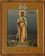 Tschirikow, Ossip (Iosif) Semionowitsch - Heiliger Theodor der Waräger