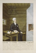 Ossipow, Alexei Agapiewitsch - Fürstin Jekaterina Romanowna Woronzowa-Daschkowa (1743-1810) im Exil