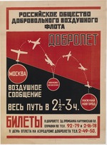 Rodtschenko, Alexander Michailowitsch - Plakat für die staatliche Fluggesellschaft Dobrolet