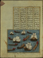 Unbekannter Künstler - Osmanische Flotte am Schwarzen Meer, geführt von Hüseyin Pascha gegen die polnische Armee