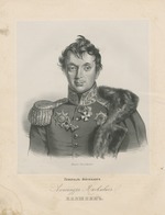 Dawe, George - Porträt von General Alexander Jakowlewitsch Knjaschnin (1771-1829)