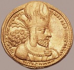 Sassanidische Kunst - Dinar des Sassaniden Schapur I.