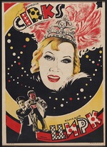 Unbekannter Künstler - Filmplakat Zirkus von Grigori Alexandrow