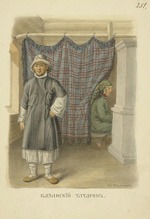 Solnzew, Fjodor Grigorjewitsch - Ein Tatare von Kasan (Aus der Serie Kleidung des russischen Staates)
