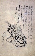 Hokusai, Katsushika - Selbstporträt im Alter von dreiundachtzig Jahren