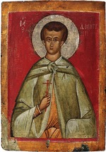 Russische Ikone - Der heilige Demetrios von Saloniki