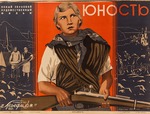 Woltschok, P.A. - Filmplakat Die Jugend
