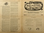 Kandinsky, Wassily Wassiljewitsch - Das Kunst-Bulletin der Abteilung für Bildende Kunst im Volkskommissariat für Bildungswesen