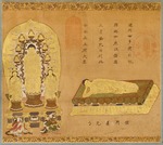 Unbekannter Künstler - Amitabha der Dreieinigkeit. Aus dem Tempel Zenkoji