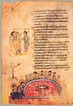 Byzantinischer Meister - Der Chludow-Psalter. Psalm 40