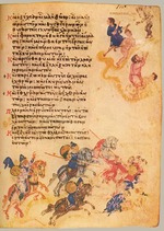 Byzantinischer Meister - Der Chludow-Psalter. Psalm 105
