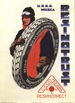 Krawtschenko, Dmitri - Werbeplakat für Gummi-Trust. UdSSR. Moskau