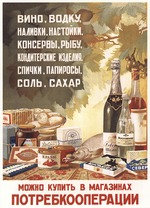 Truchatschew, Viktor Viktorowitsch - Werbeplakat für die Konsumgenossenschaft