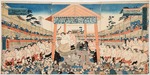 Kunisada (Toyokuni III.), Utagawa - Kanjin Ozumo