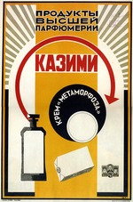 Unbekannter Künstler - Werbeplakat für die Parfümfabrik Kasimi